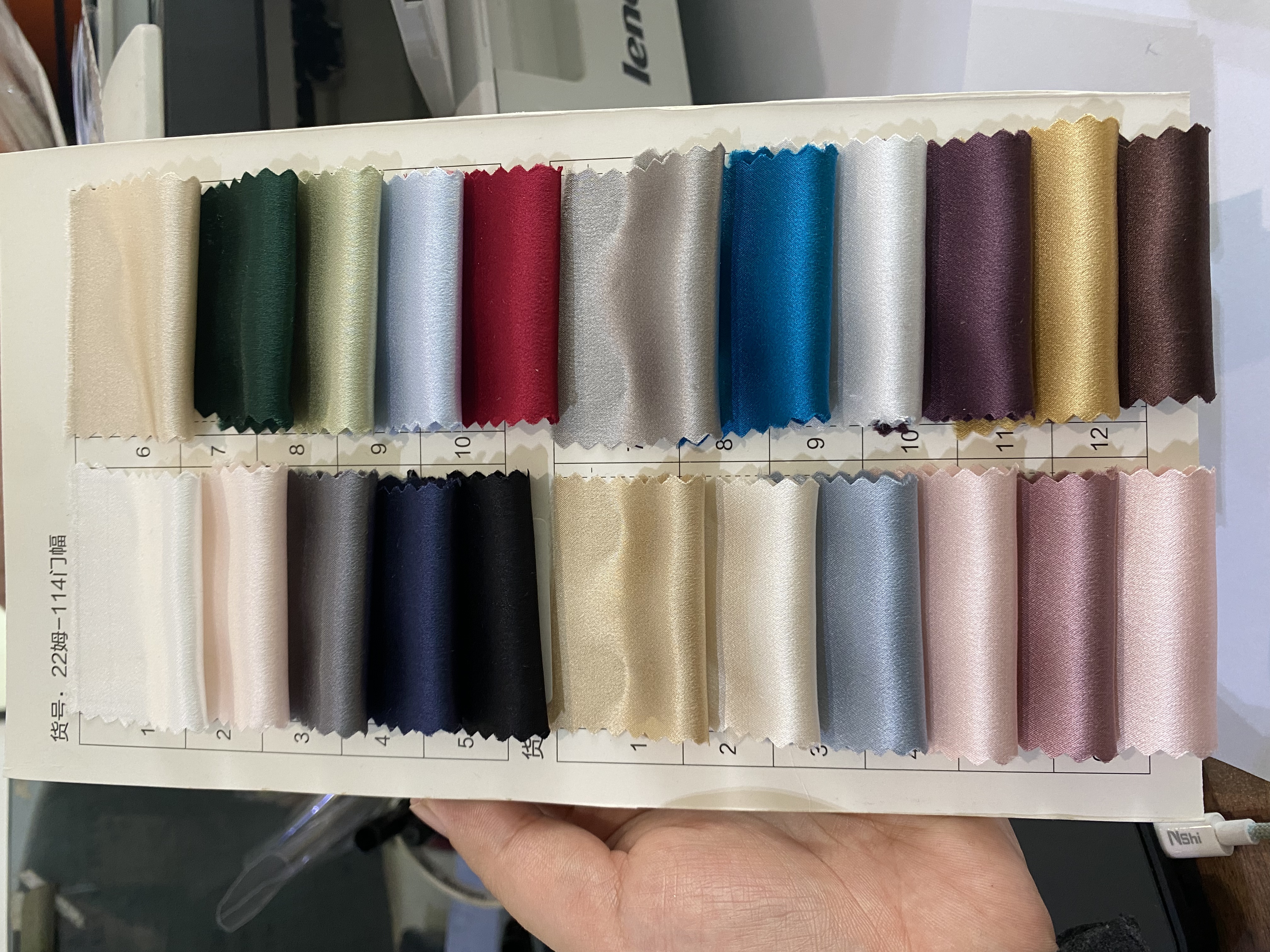 22 momme stock color card